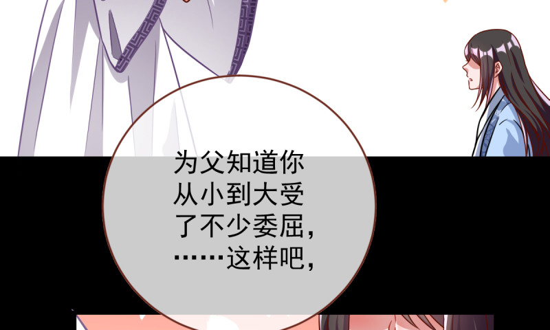 痛快打脸29