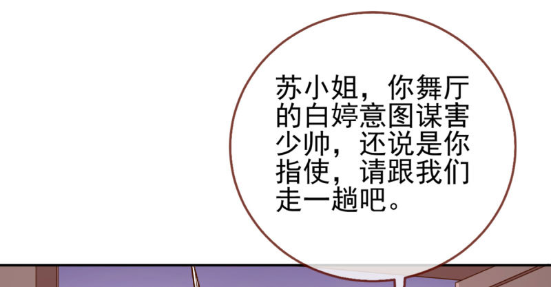 引蛇入洞90