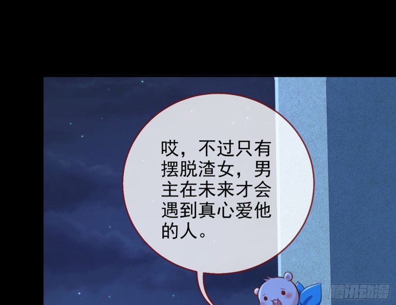 逆转翻盘7