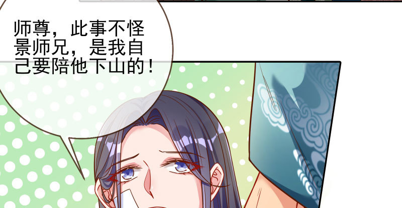 爱情从名字开始35