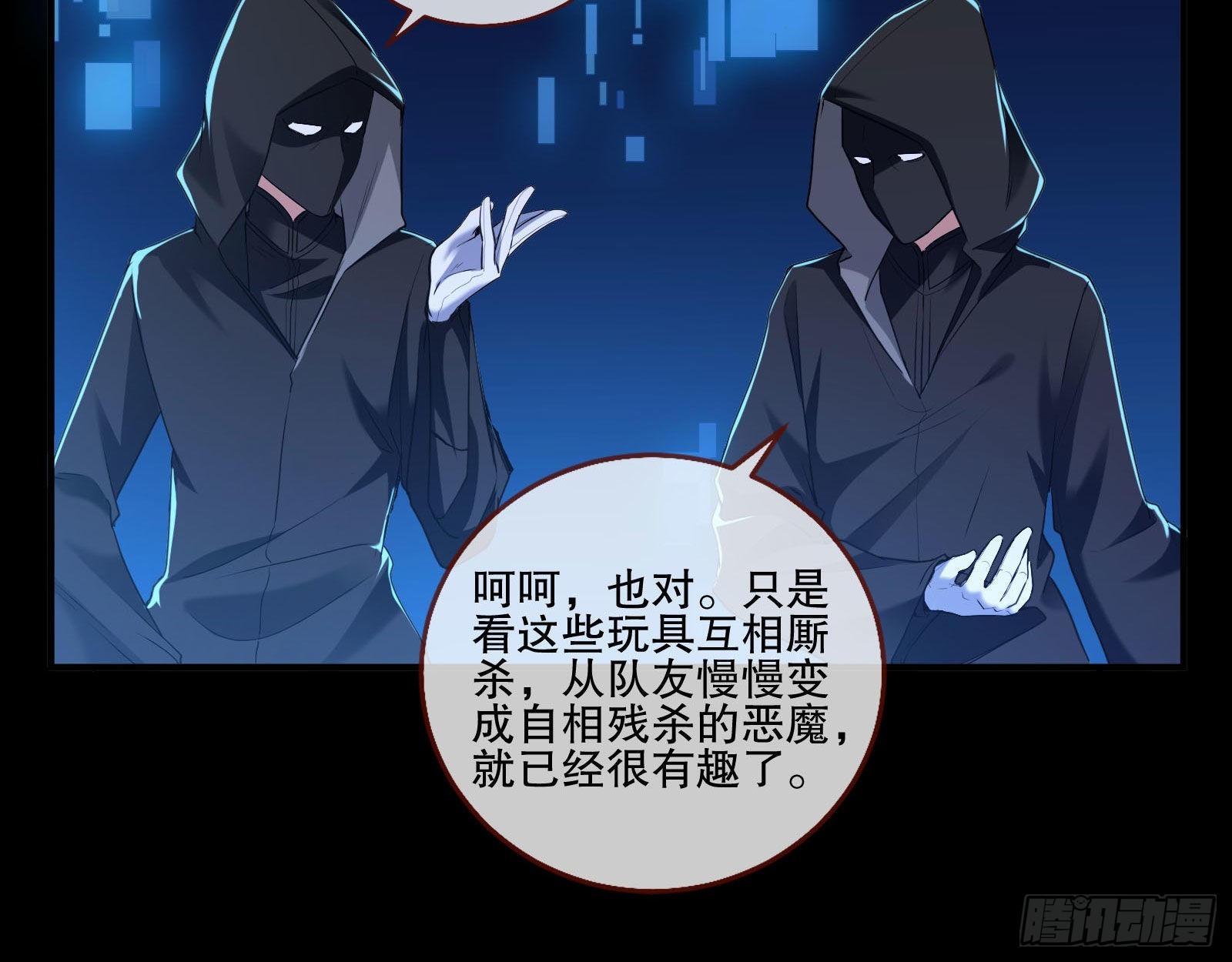 地狱和天堂57