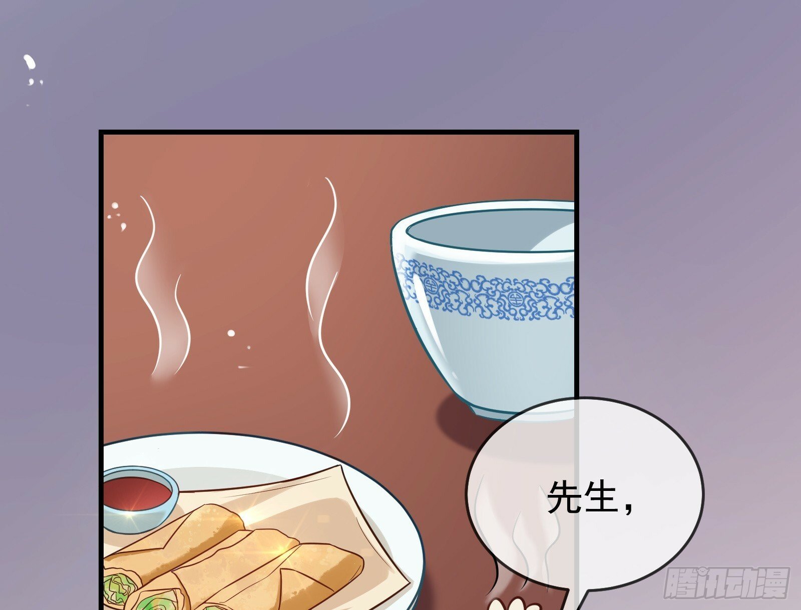有你相伴20