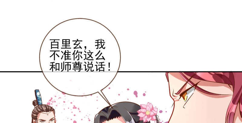 捉“奸”在床32