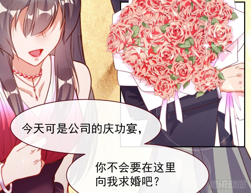 完美的求婚5