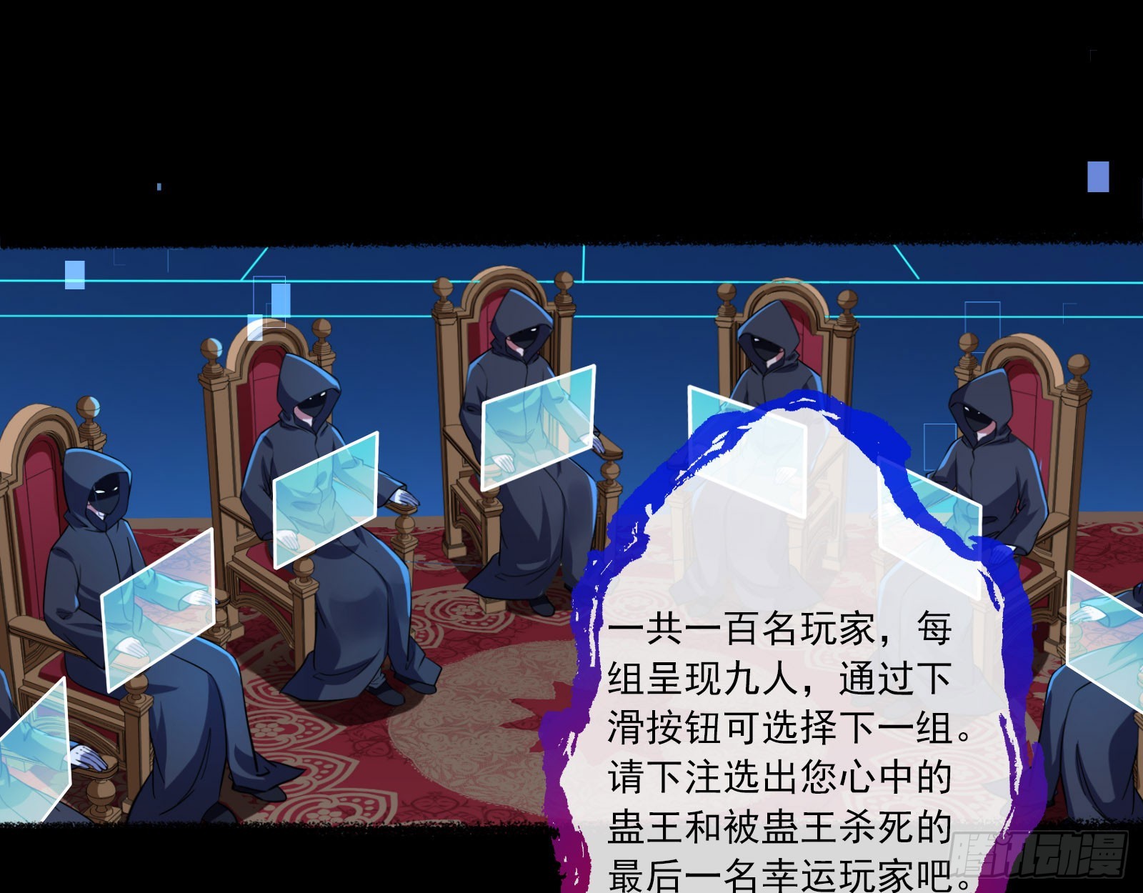 安全点18