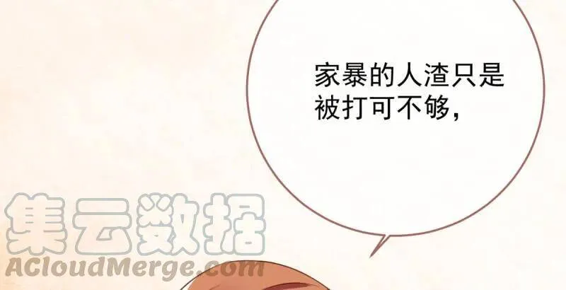 羊毛要一把一把地薅115