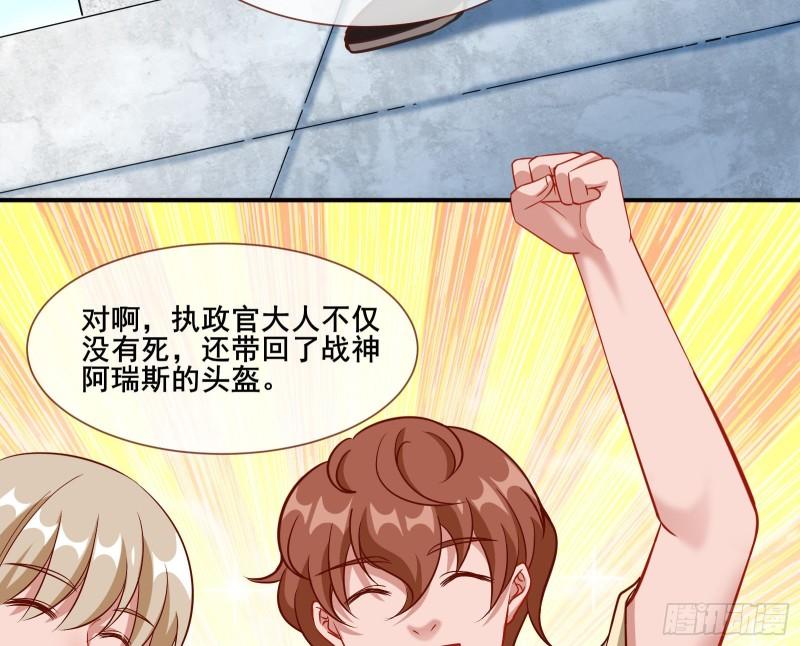 贵族之恶69
