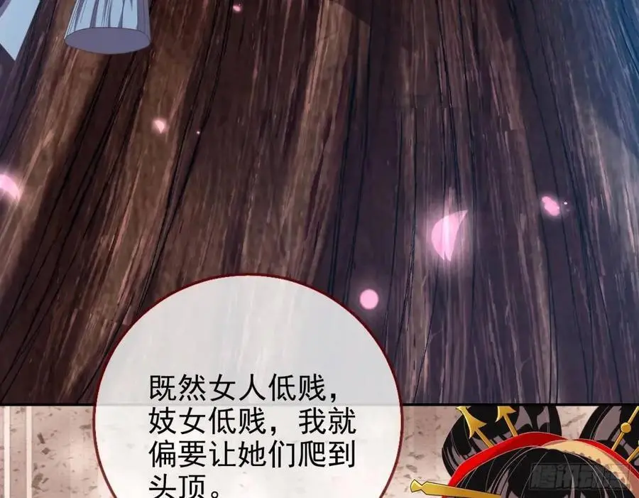 花魁盛世47