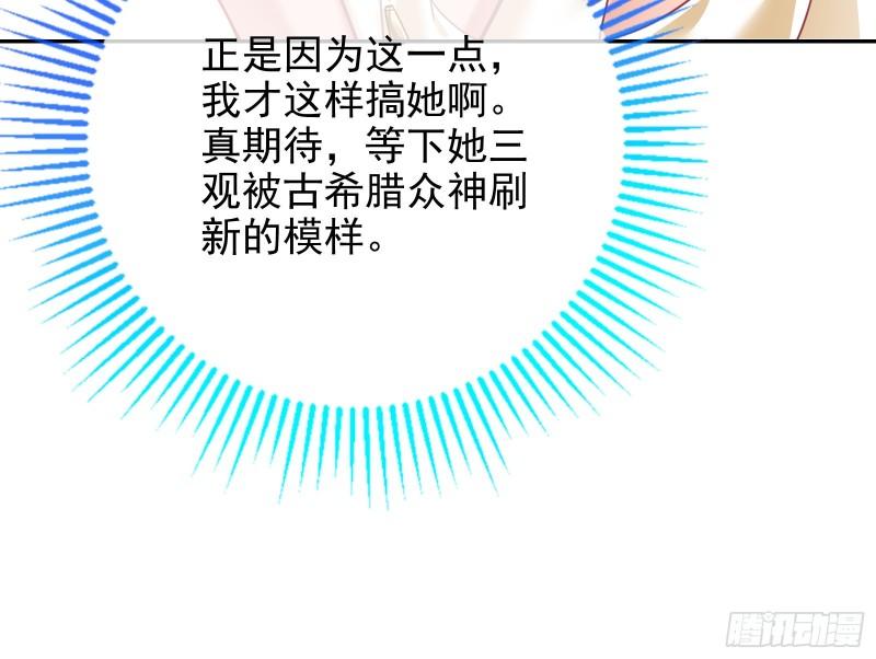 来自美的惩罚62