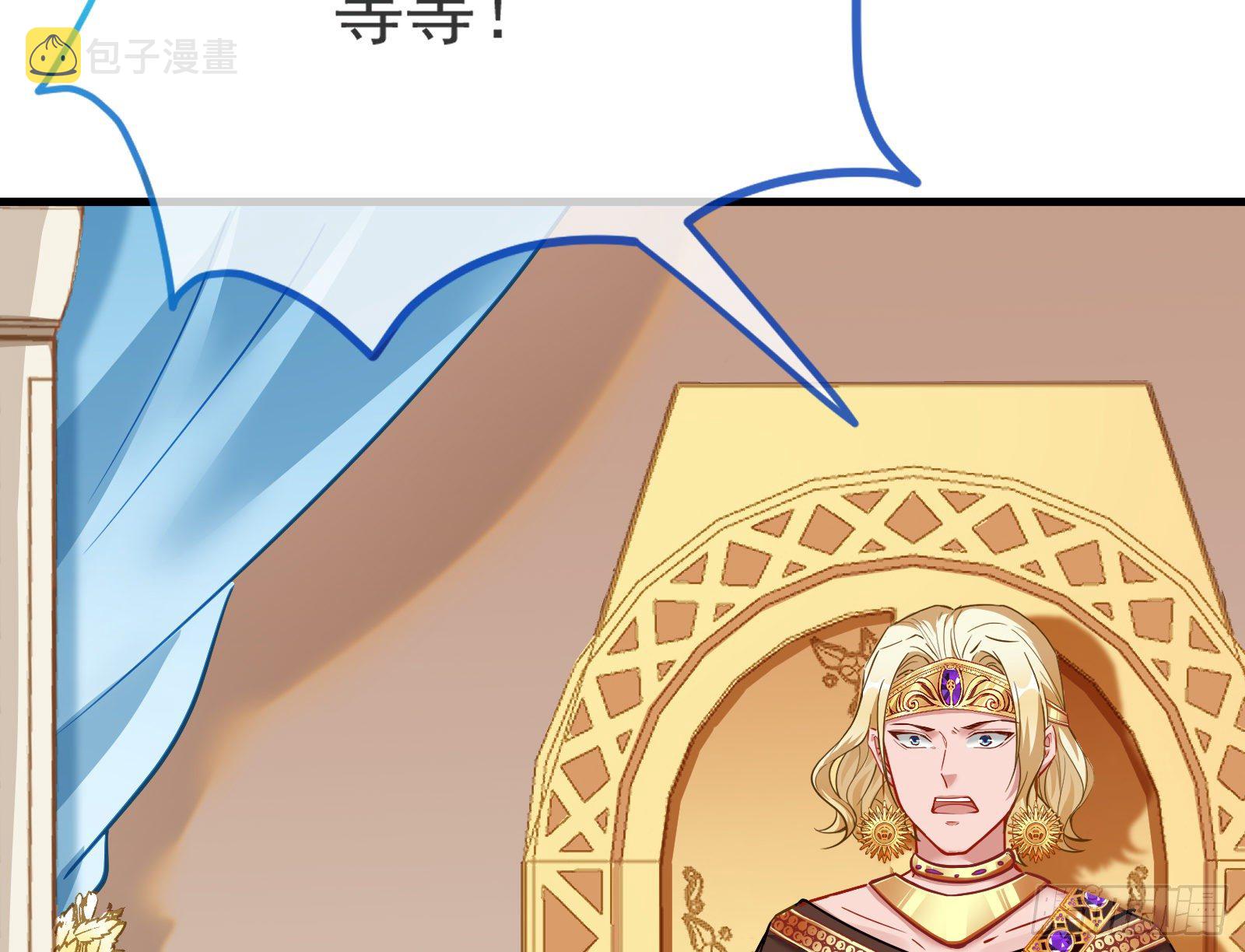 谈判70