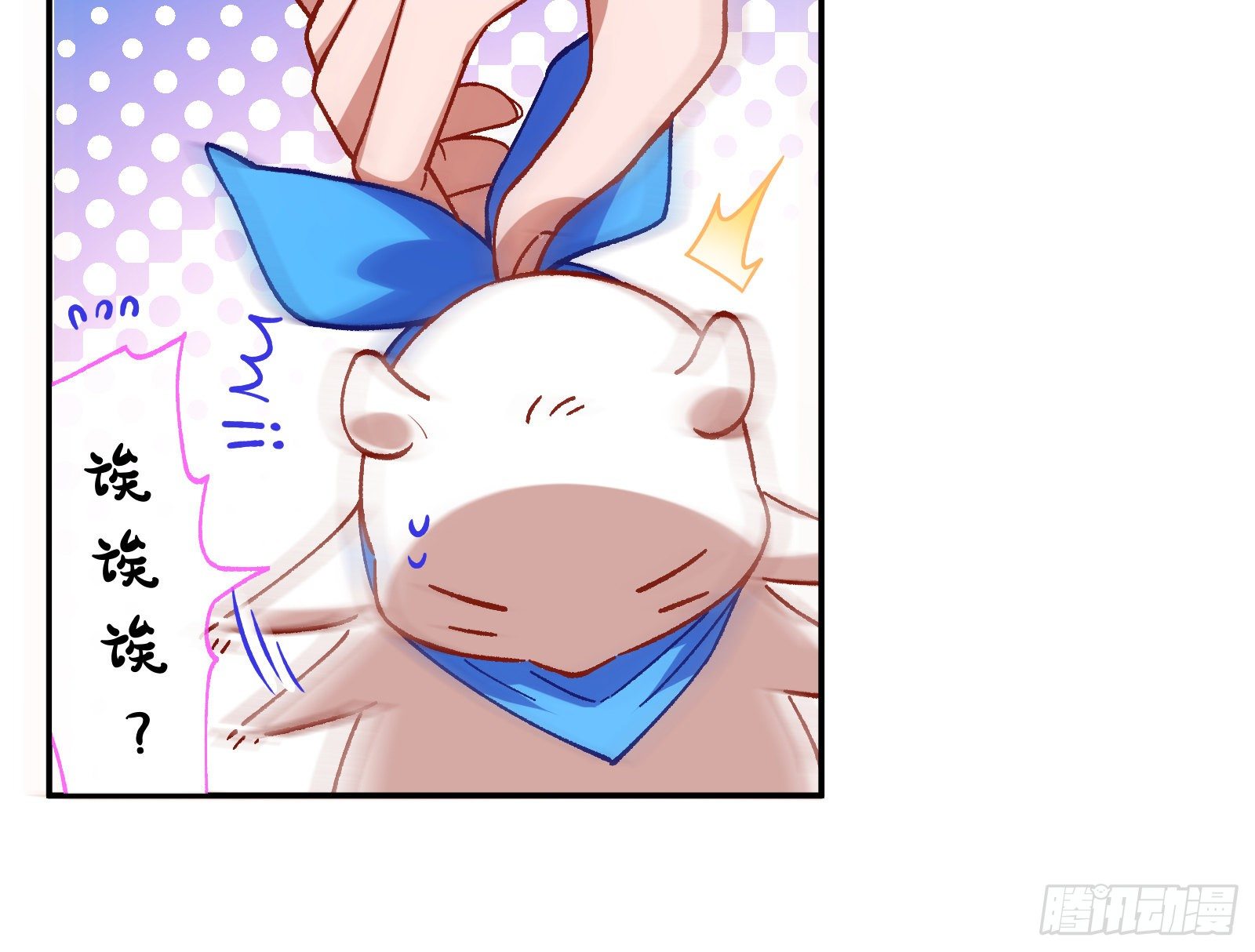 修真大师26