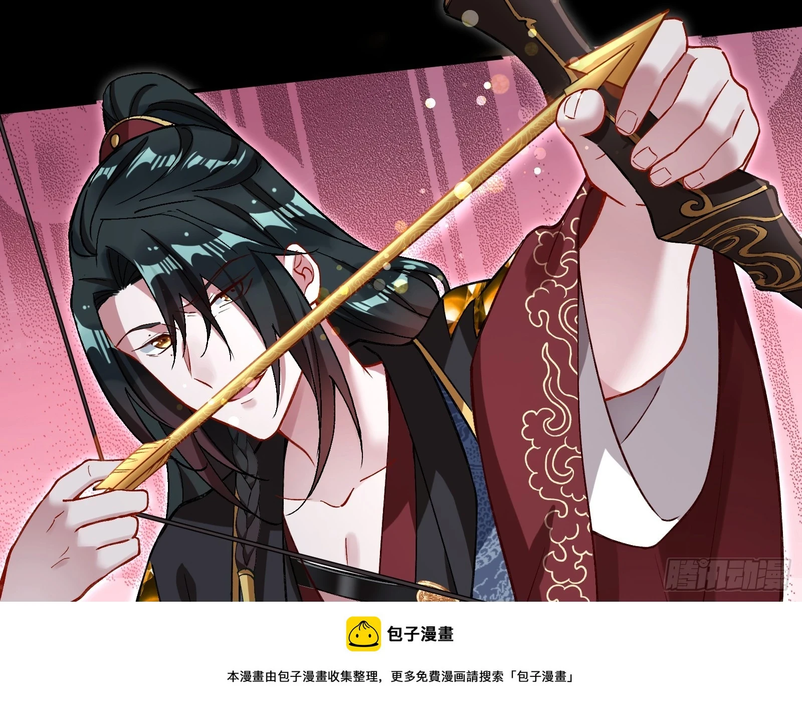 暴君99