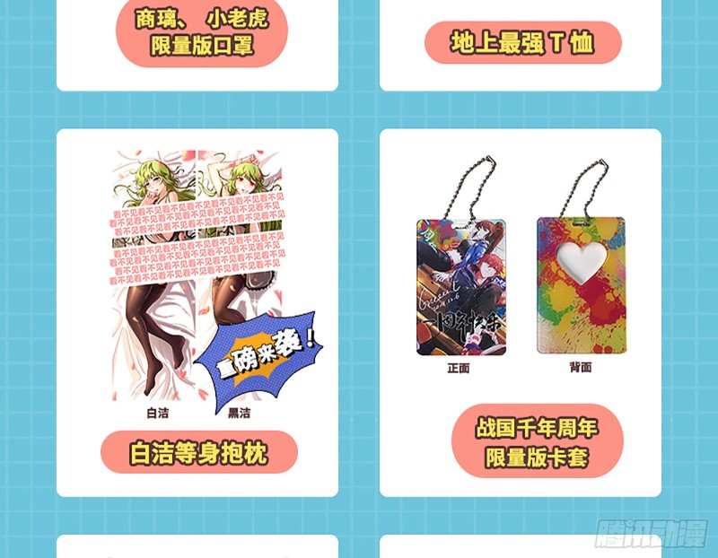 男人的用法75
