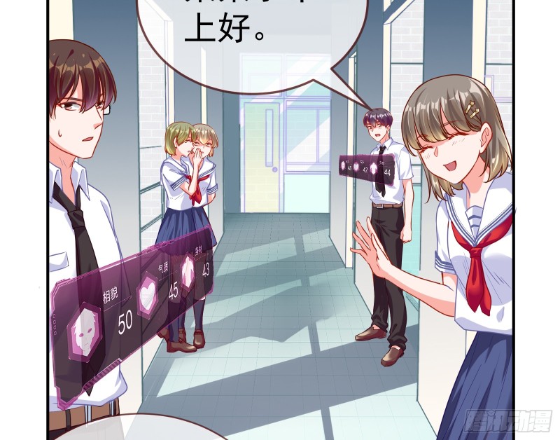 魔女苏醒26
