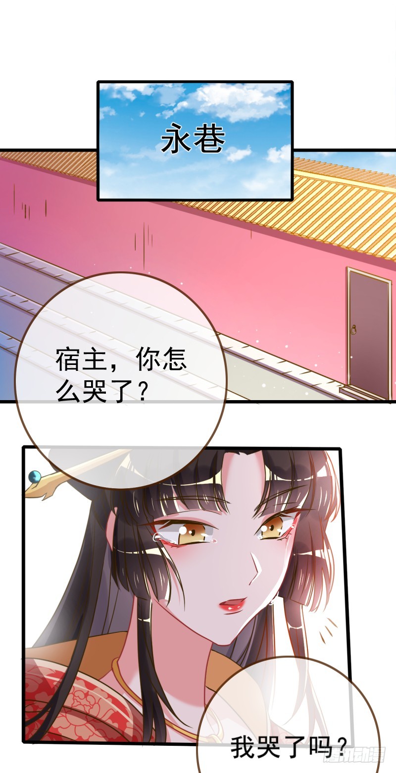 新皇万岁14