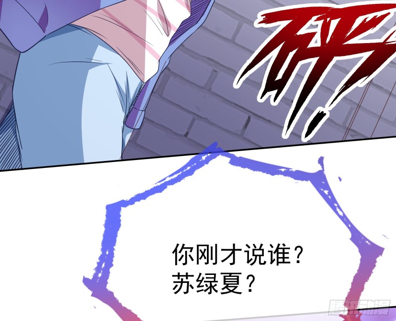 就为了一个女人100