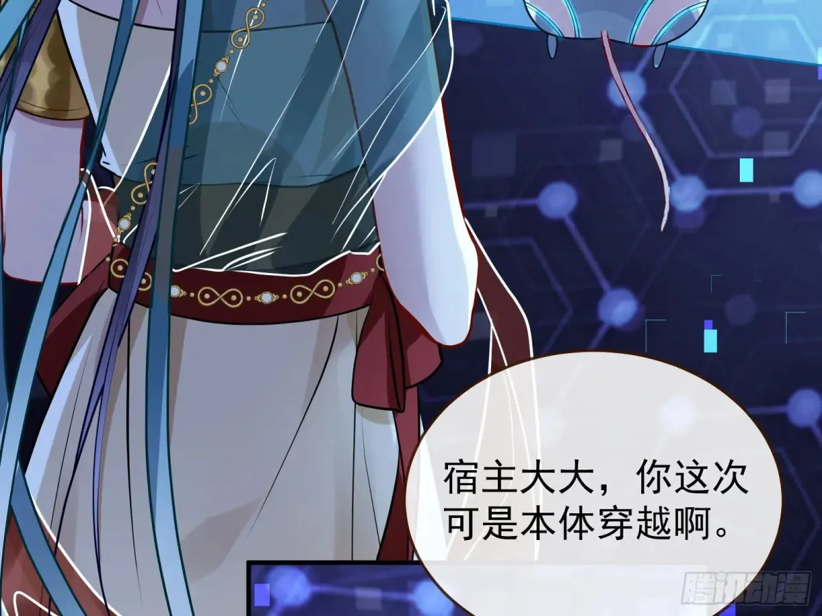 神女受困35
