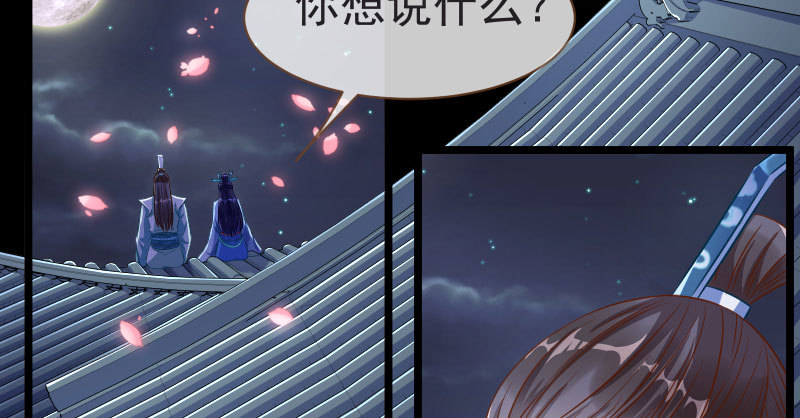 不要叫我师兄81