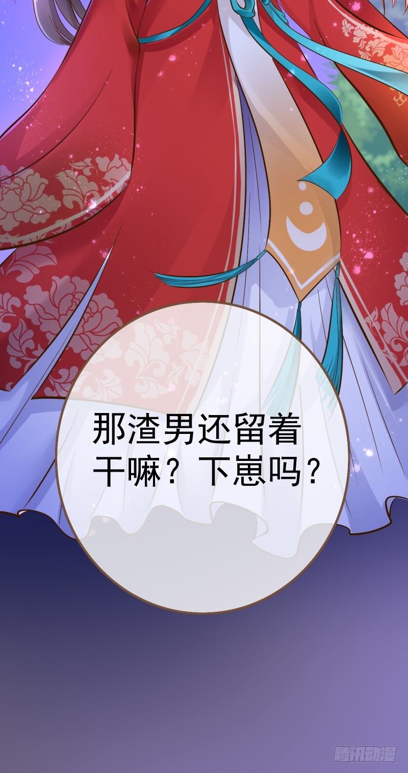 备胎已爆胎9