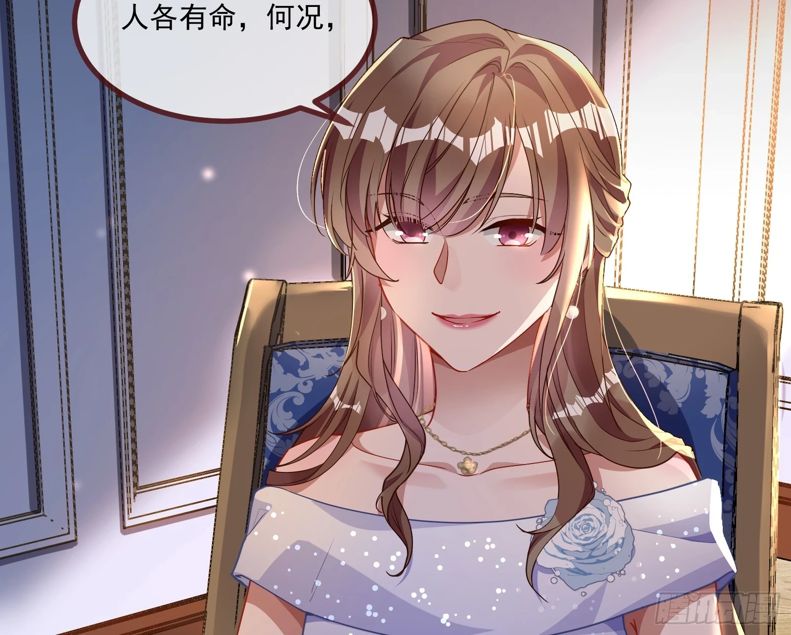 宴无好宴46
