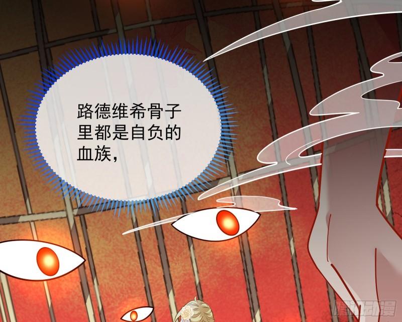 我不爱你68