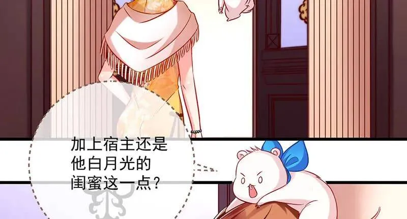 这些男人，我都要！56