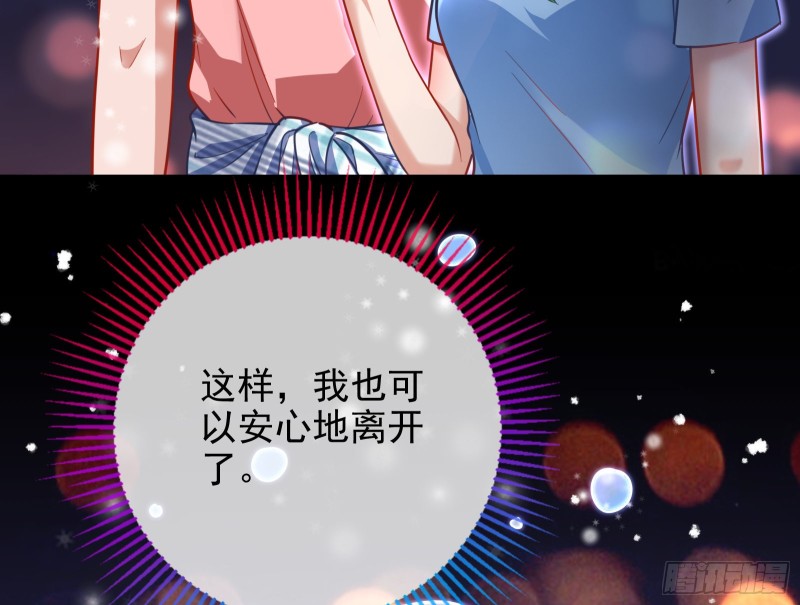 各自归处71