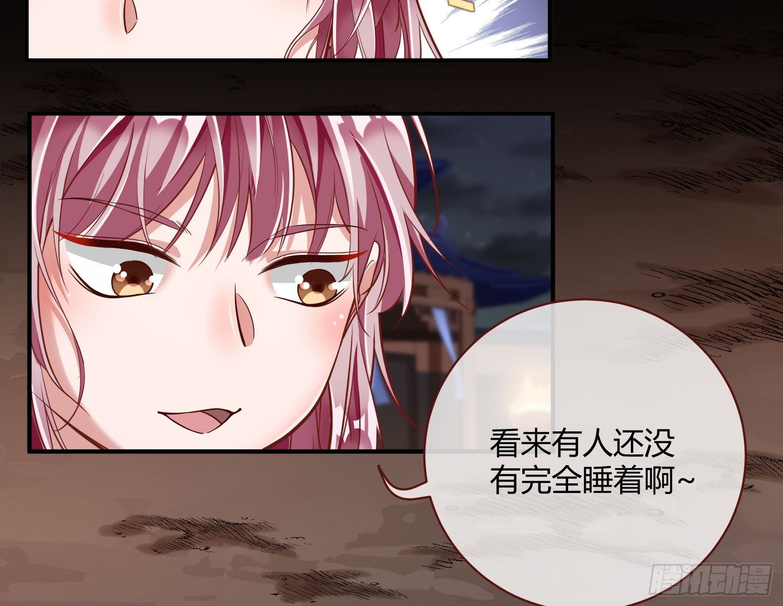 放火烧山28