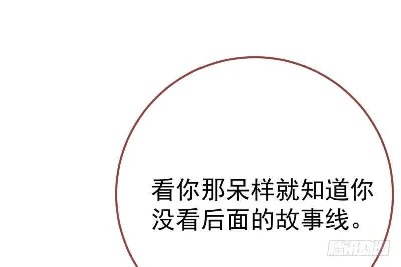 武力值爆表98