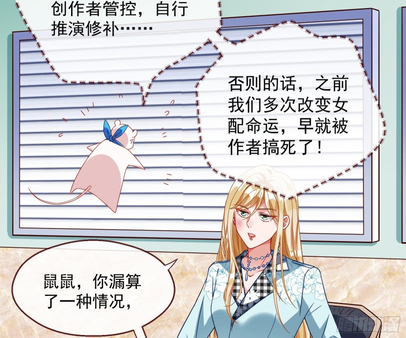 夜袭总裁23