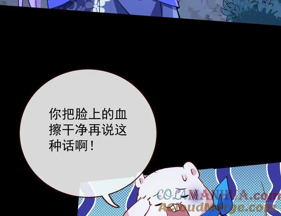 刀下留人52
