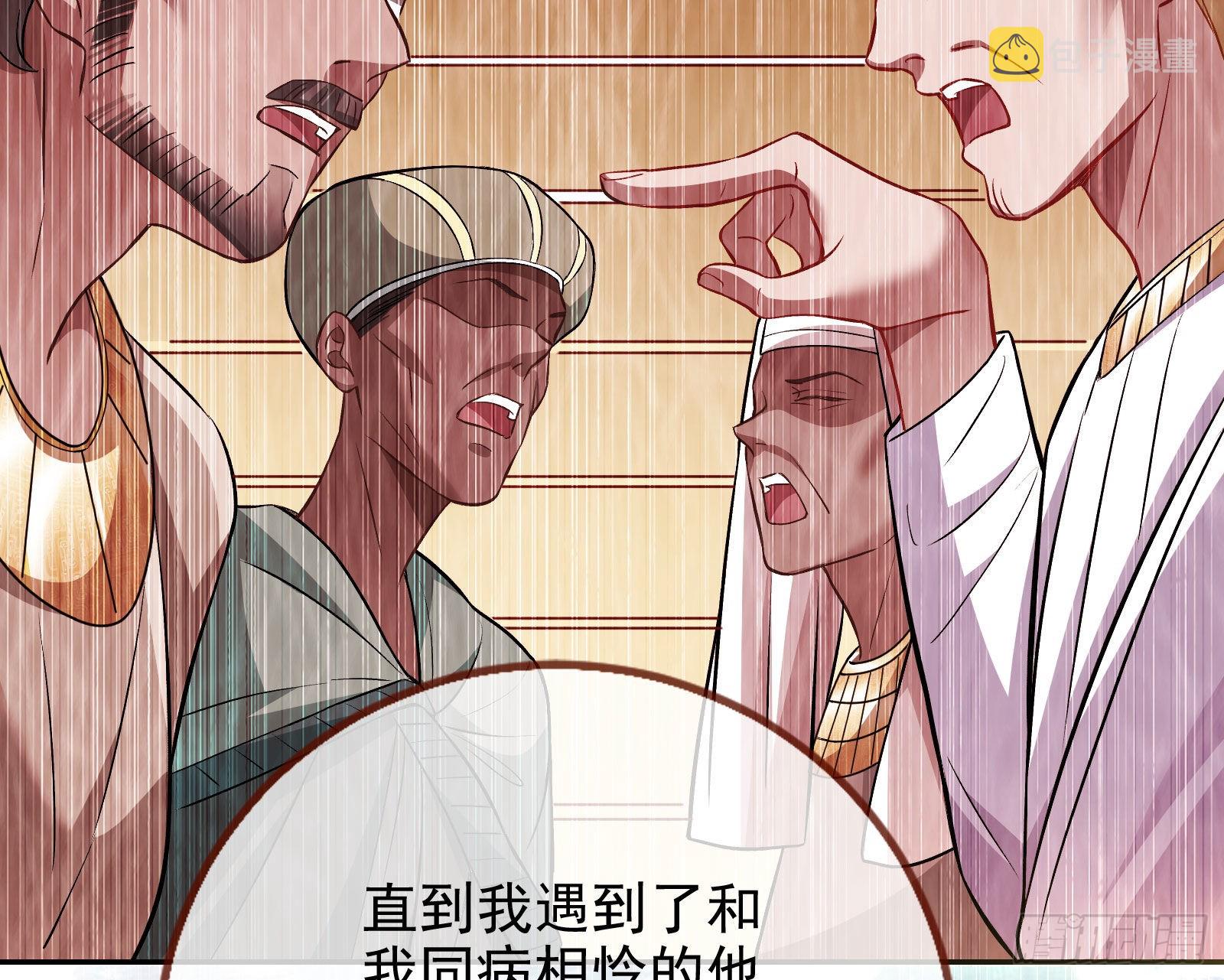 窃国骗局50
