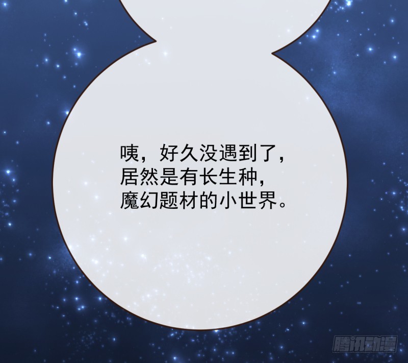 史上最惨吸血鬼18