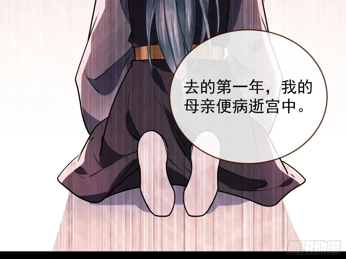 计划败露95