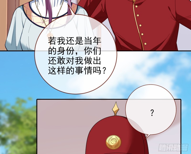 告诉全世界她已婚108