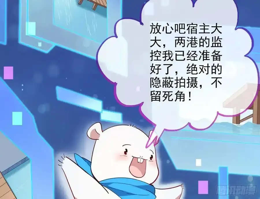 骗心30