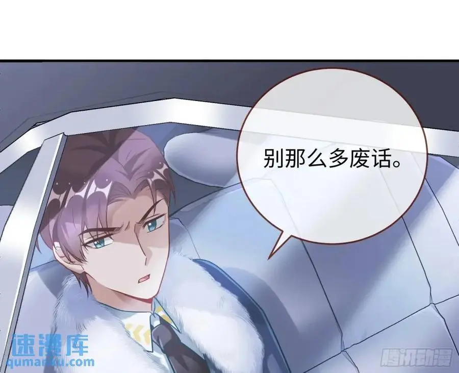 苏小姐万岁37
