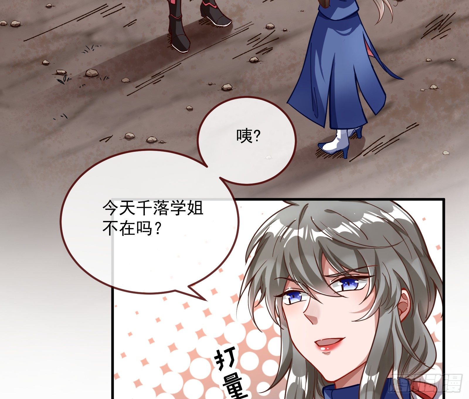 神秘吻痕32