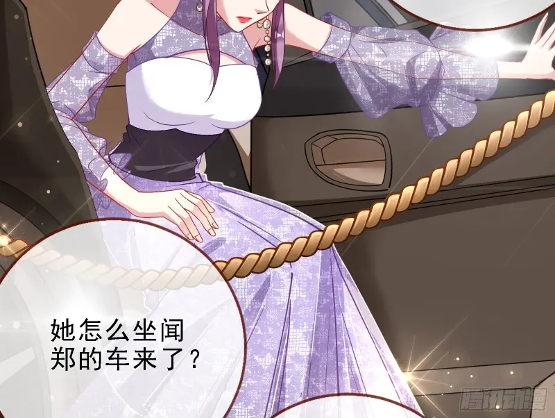声誉尽毁5