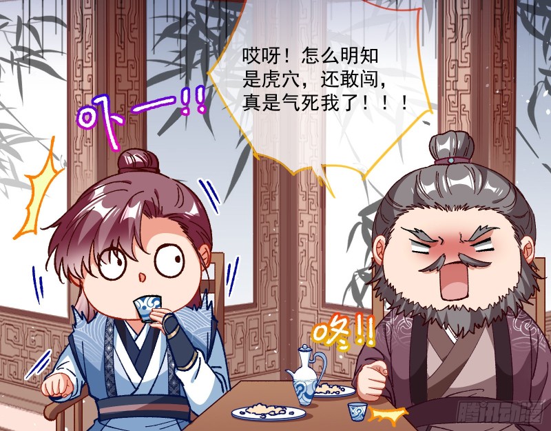 方旭13