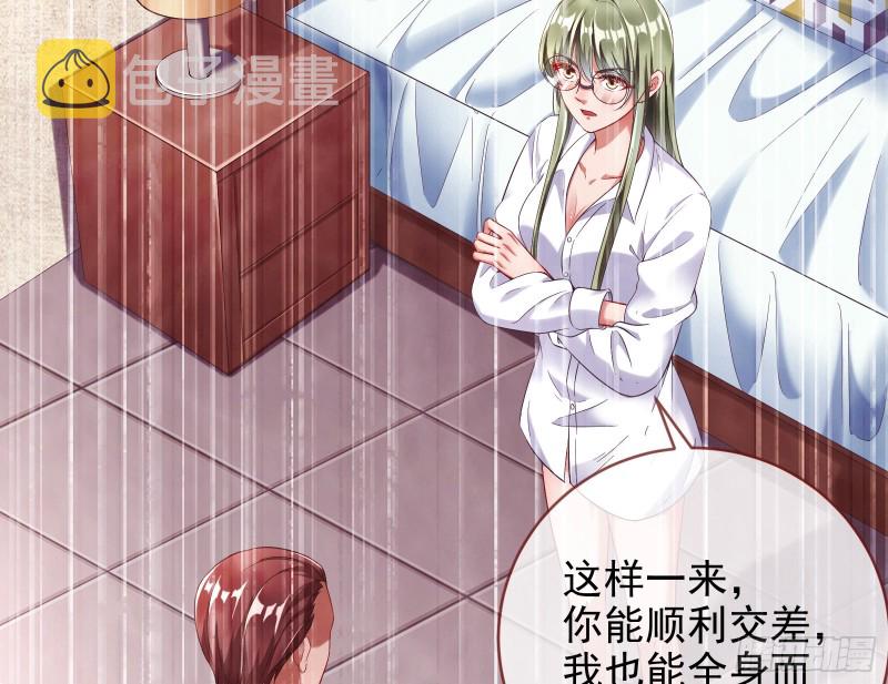 蓄势还击23