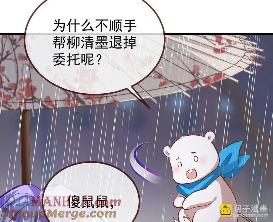 蒙混过关6