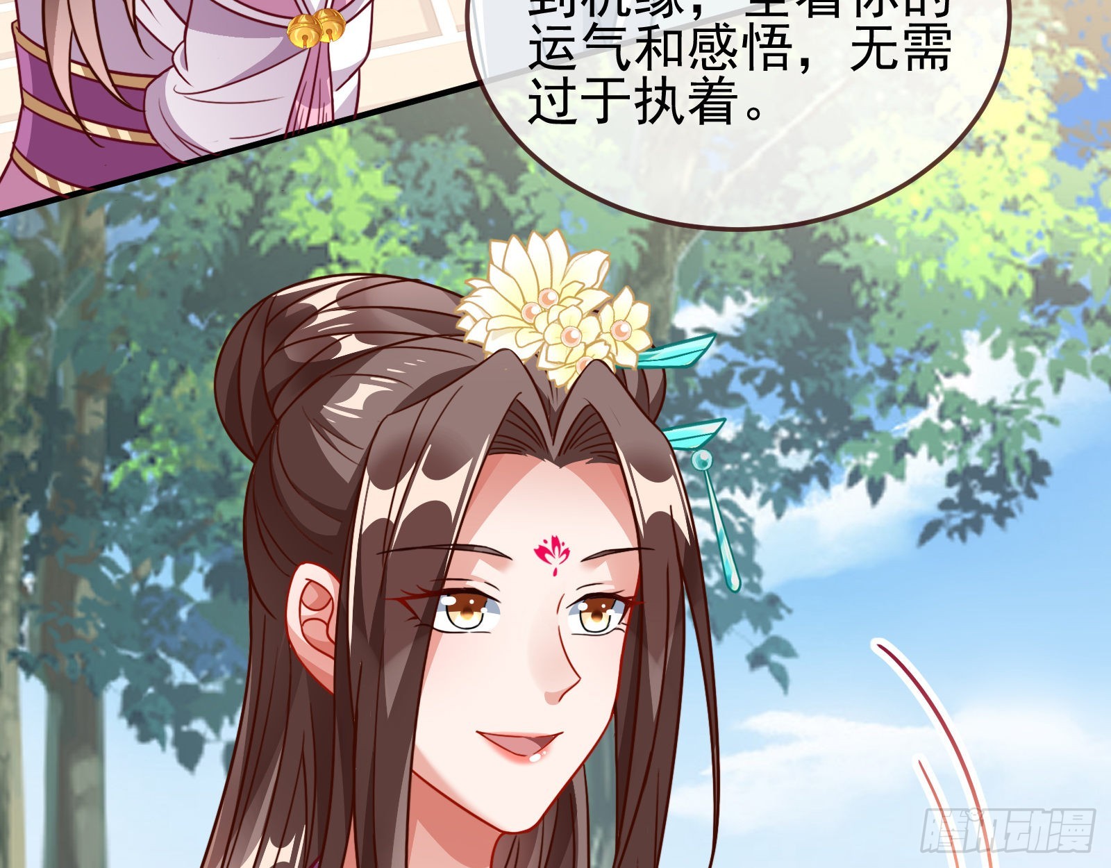 奸细57