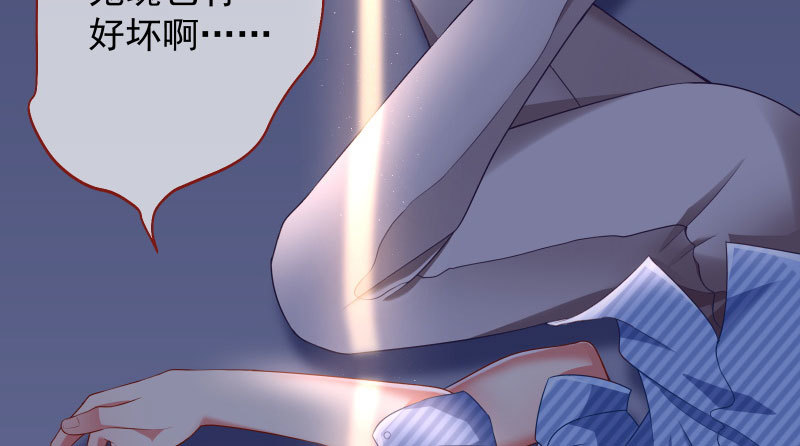 刑罚103