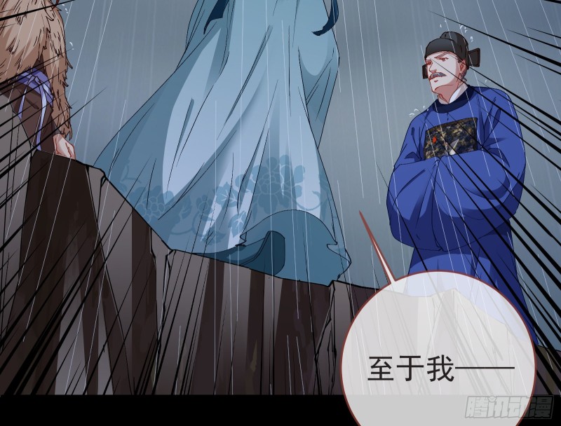 王爷遇险83