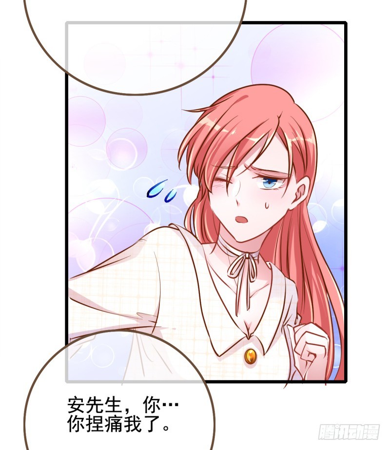 你哪位8