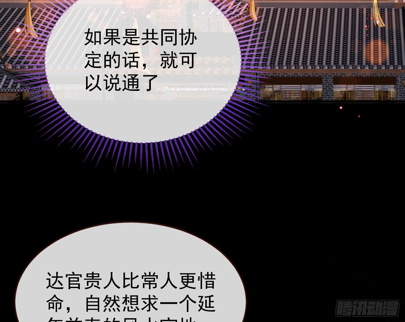 抢灯18