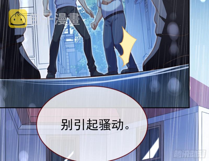 死地求生119