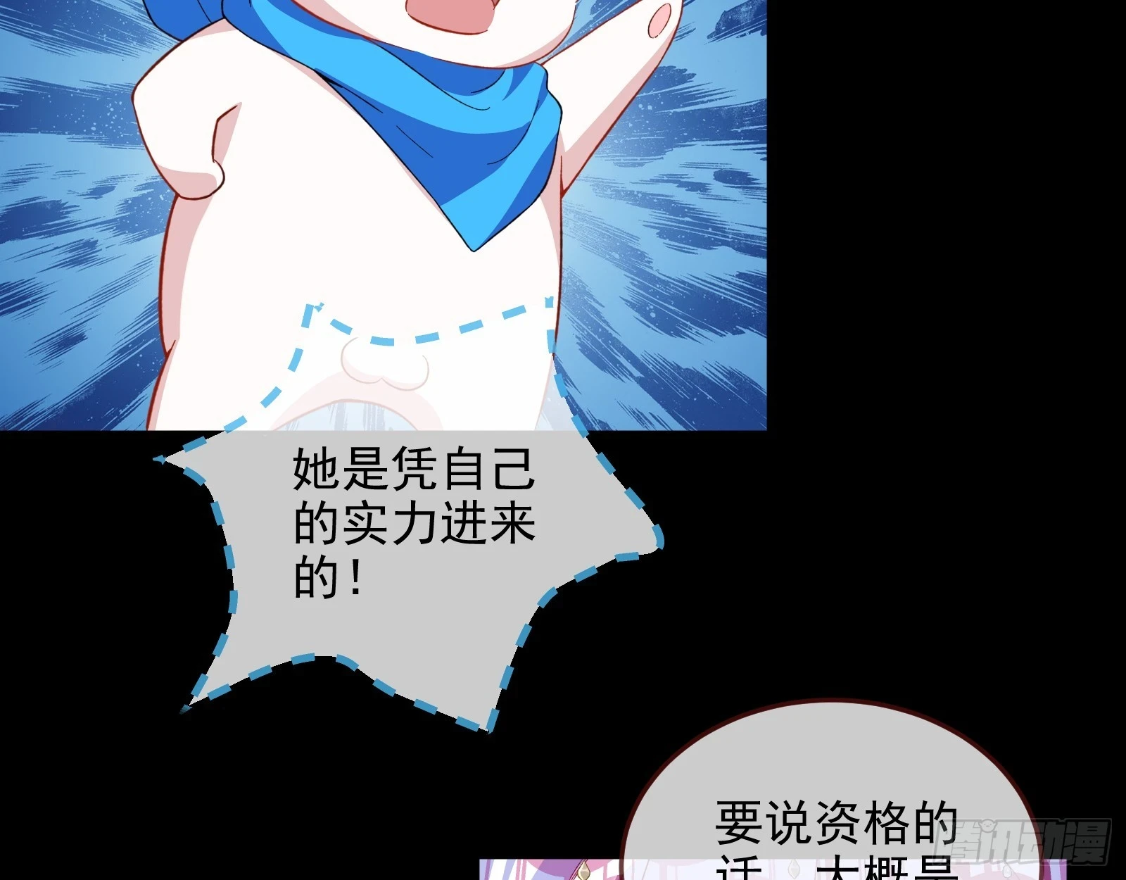 圣诞晚宴53