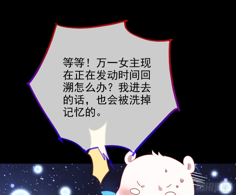 归来77